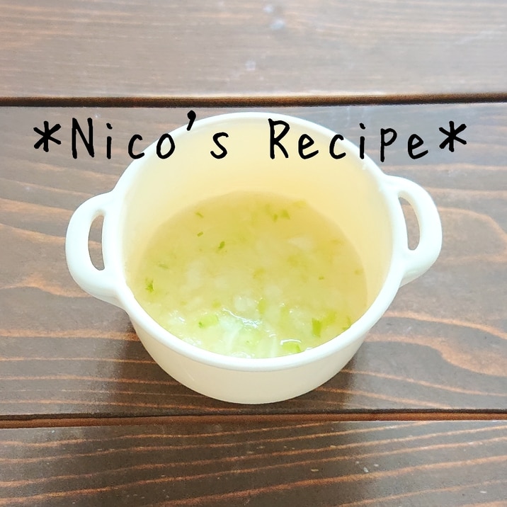 離乳食中期 かぶのスープ レシピ 作り方 By Nico 楽天レシピ 離乳食中期 かぶのスープ レシピ 作り方 By Nico 楽天レシピ